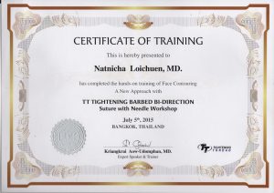 05-07-2015 TT Tightening barbed bi-Direction suture with Needle Workshop 05-07-2015 TT Tightening barbed bi-Direction suture with Needle Workshop