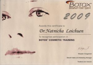 2009 Botox Cosmetic Training 2009 Botox Cosmetic Training