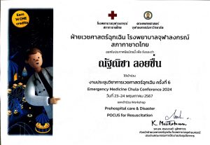 24-05-2024 Emergency Medicine Chula Conference 24-05-2024 Emergency Medicine Chula Conference