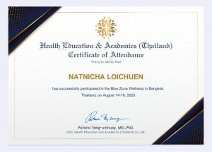 Participated 14-16 Aug 2025 Participated 14-16 Aug 2025